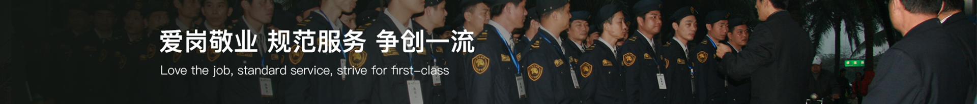 領(lǐng)導(dǎo)關(guān)懷